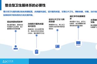 betway的意思截图4